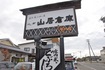 再塗装完了