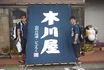 横浜 E様 ご来店