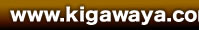 www.kigawaya.com