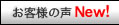 ���q�l�̐�