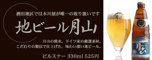 初孫 名入れサービス