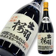 出羽桜 大吟醸本生 