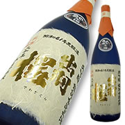 出羽桜 大吟醸 鑑評会出品酒 二十年熟成