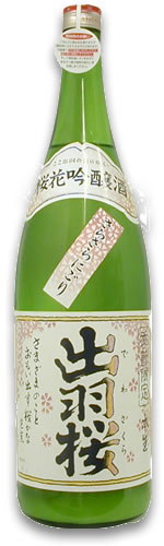 出羽桜 桜花吟醸酒 さらさらにごり