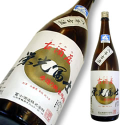 栄光冨士(えいこうふじ) 純米吟醸 出羽燦々8年熟成古酒