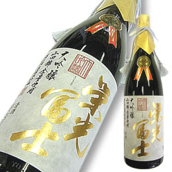 栄光冨士(えいこうふじ) 大吟醸 金賞受賞酒