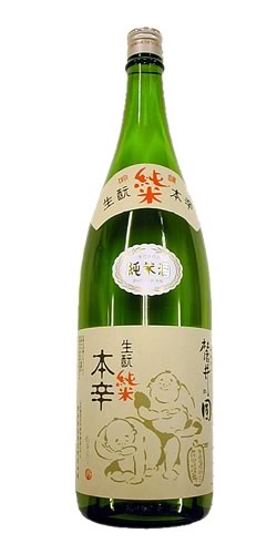 麓井 純米本辛 圓(まどか) 