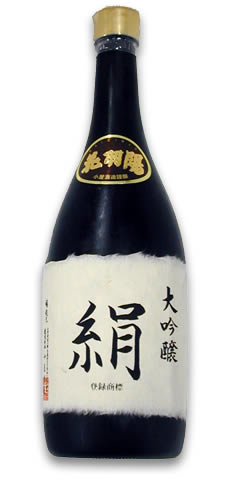 花羽陽 大吟醸 絹(きぬ) 