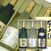 初孫 誕生・祥瑞・大吟醸 名入れセット