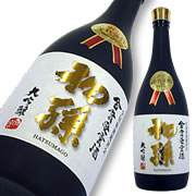 初孫 大吟醸 金賞受賞酒 限定品