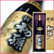 初孫 祥瑞 1800ml 名入れセット