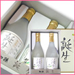 初孫 誕生 名入れ2本セット