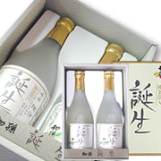 初孫 本醸造 誕生 名入れ  2本セット