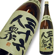 菊勇 本醸造 三十六人衆 
