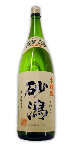 初孫 本醸造 砂潟(さかた) 限定品