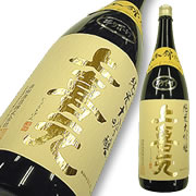上喜元 純米大吟醸 千本錦 吊雫原酒 3年熟成