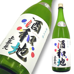 上喜元(じょうきげん) 純米吟醸 酒和知(しゅわっち) にごり 本生