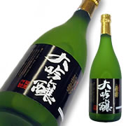 菊勇 大吟醸 