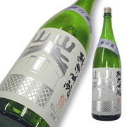 清泉川 純米吟醸 蔵・銀 