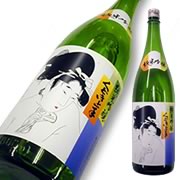 くどき上手 純米吟醸 