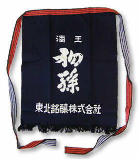 初孫