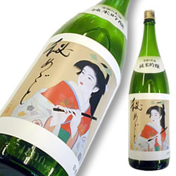 松嶺の冨士 純米吟醸 秘めごと