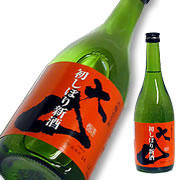 大山 本醸造 初しぼり新酒・生 