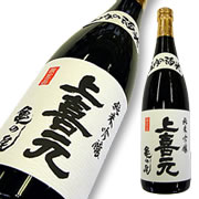 地酒 山居倉庫 純米吟醸 上喜元 亀の尾 