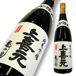地酒 山居倉庫 純米吟醸 上喜元 亀の尾 限定品