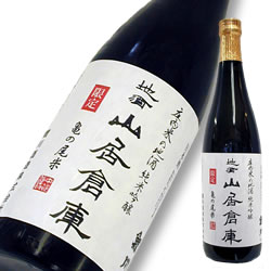 地酒 山居倉庫 純米吟醸 鯉川亀の尾 限定品