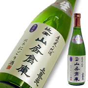 地酒 山居倉庫 純米 にごり本生 上喜元 