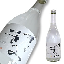 菊勇 米焼酎 きくいさみ