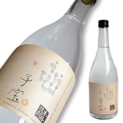 米焼酎 子宝