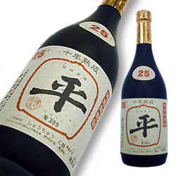 粕取焼酎 樽平十年熟成