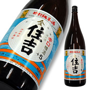 樽平 特別純米酒 金住吉+5 