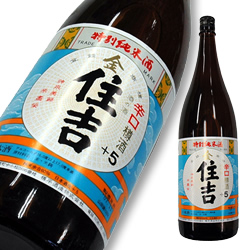 樽平 特別純米酒 金住吉