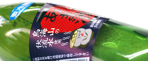 木川屋の甘酒