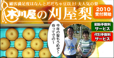 2010年 ささのはさらさら予約受付開始