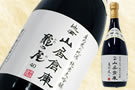 ここでしか買えない『地酒 山居倉庫』