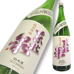 東北泉(とうほくいずみ) 純米吟醸 出羽燦々 限定品