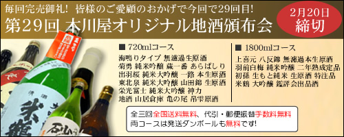 しぼりたて本生