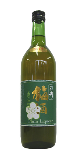 三河梅酒