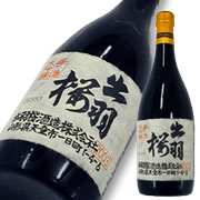 出羽桜 大吟醸 火入れ