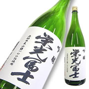 栄光冨士 吟醸 美山錦 No.321 特注品