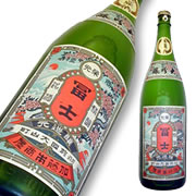 栄光冨士 大吟醸 秘蔵酒 限定品
