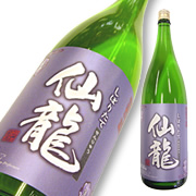 栄光冨士 本醸造 仙龍 限定品
