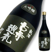 初孫 大吟醸 古寺巡礼 限定品