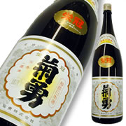 菊勇 栄冠