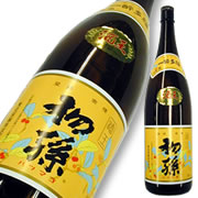 初孫 酒王