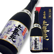 上喜元 大吟醸 限定品